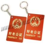 Silicone Keychain K-06