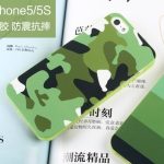 Popular Camouflage Covers Silicone case[SY0050]